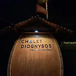 Diognysos B&b, Wellness & Boutique 3* Кран-Монтана